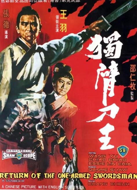 《猛鬼街3》海报